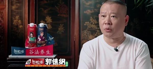  云团|德云团综末尾淘汰制是认真的吗？