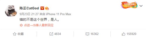 队员|王者荣耀:猫神矫情的“小丑”,地球离开谁都转!林教练我挺你