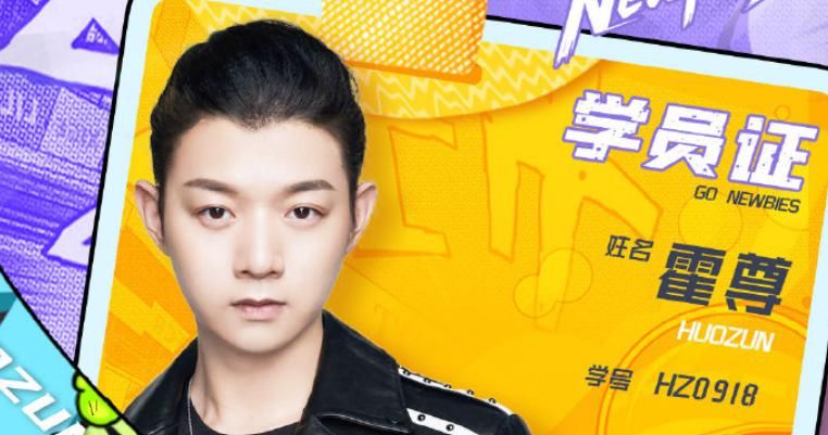 嘉宾|实力唱将周深新综艺来袭,看到嘉宾阵容,这次熬夜都追!