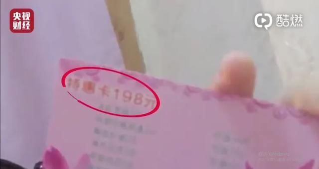  蒙小姐|3天被骗30万，2020最新骗局曝光，“韭菜是怎么养成的？”