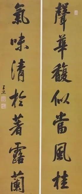 年间|从康熙雍正到咸丰光绪，200年间状元书法