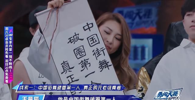  孙红雷|《这就是街舞》再现抢七大战，张艺兴cue孙红雷，黄渤惊喜加盟