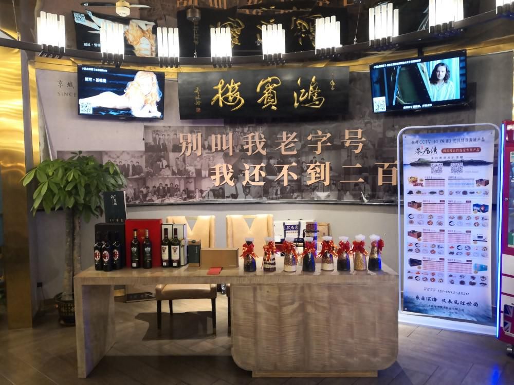 老店|吃在中国——北京老店寻味