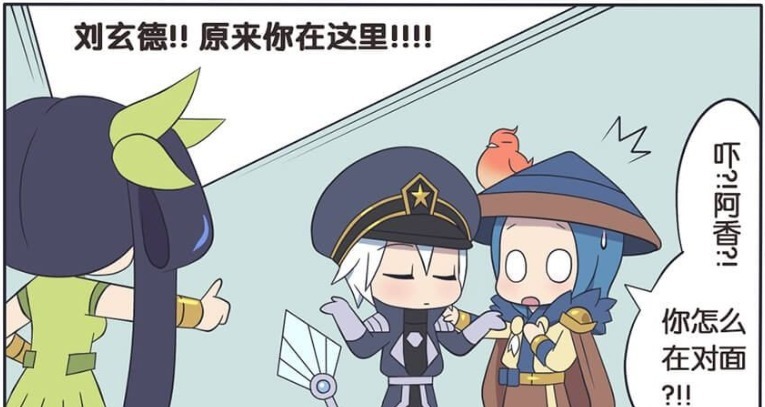 对立面|爆笑一刻：刘备站在了孙尚香的对立面，看来诸葛亮才是他的真爱！