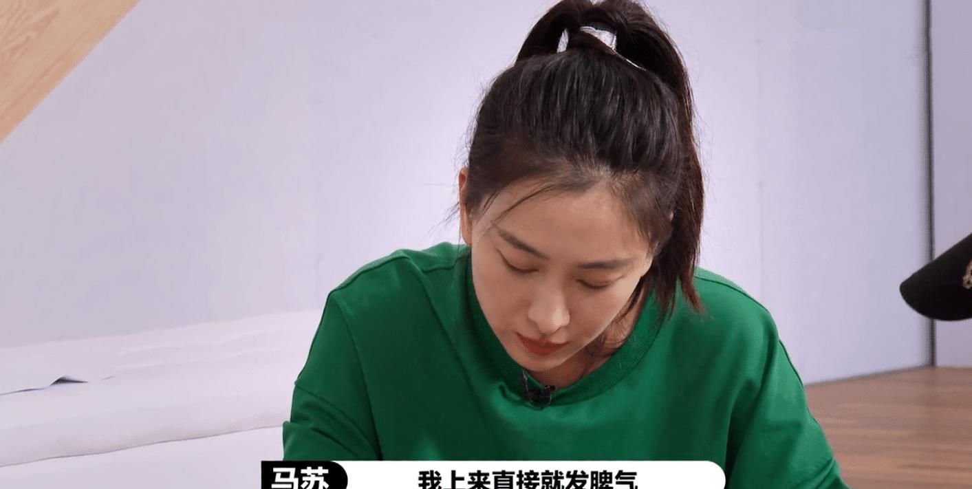  台词|马苏沦为B级演员，演“王瑶”时强势要求加台词，与倪虹洁起争执