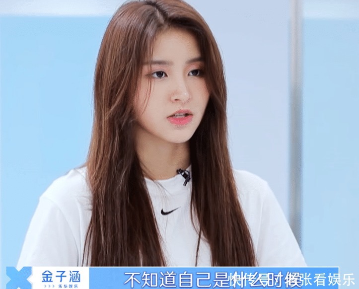 没能|被问没能成团会怎样,金子涵回答很现实,谢可寅的回答我心疼了