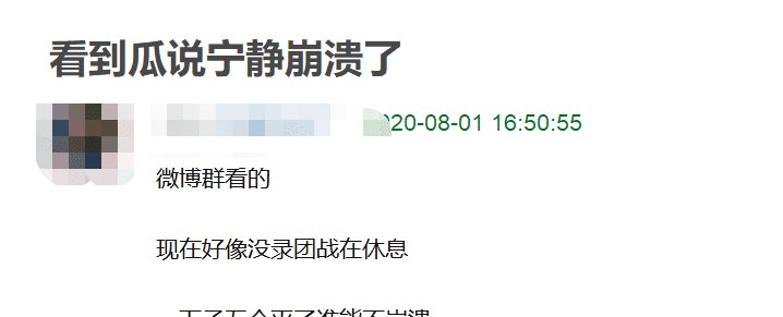  复活|《情人》组全晋级, 宁静《莲》组惨败淘汰2人, 孟佳选张含韵PK赢了