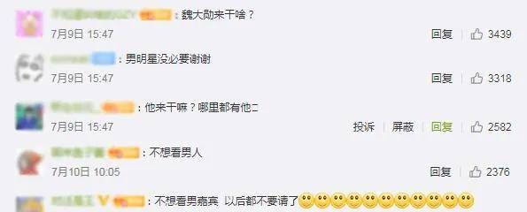  演员|“又丑又糊”，到底是谁在捧他？演员只靠综艺，拿不出作品真的能红吗？