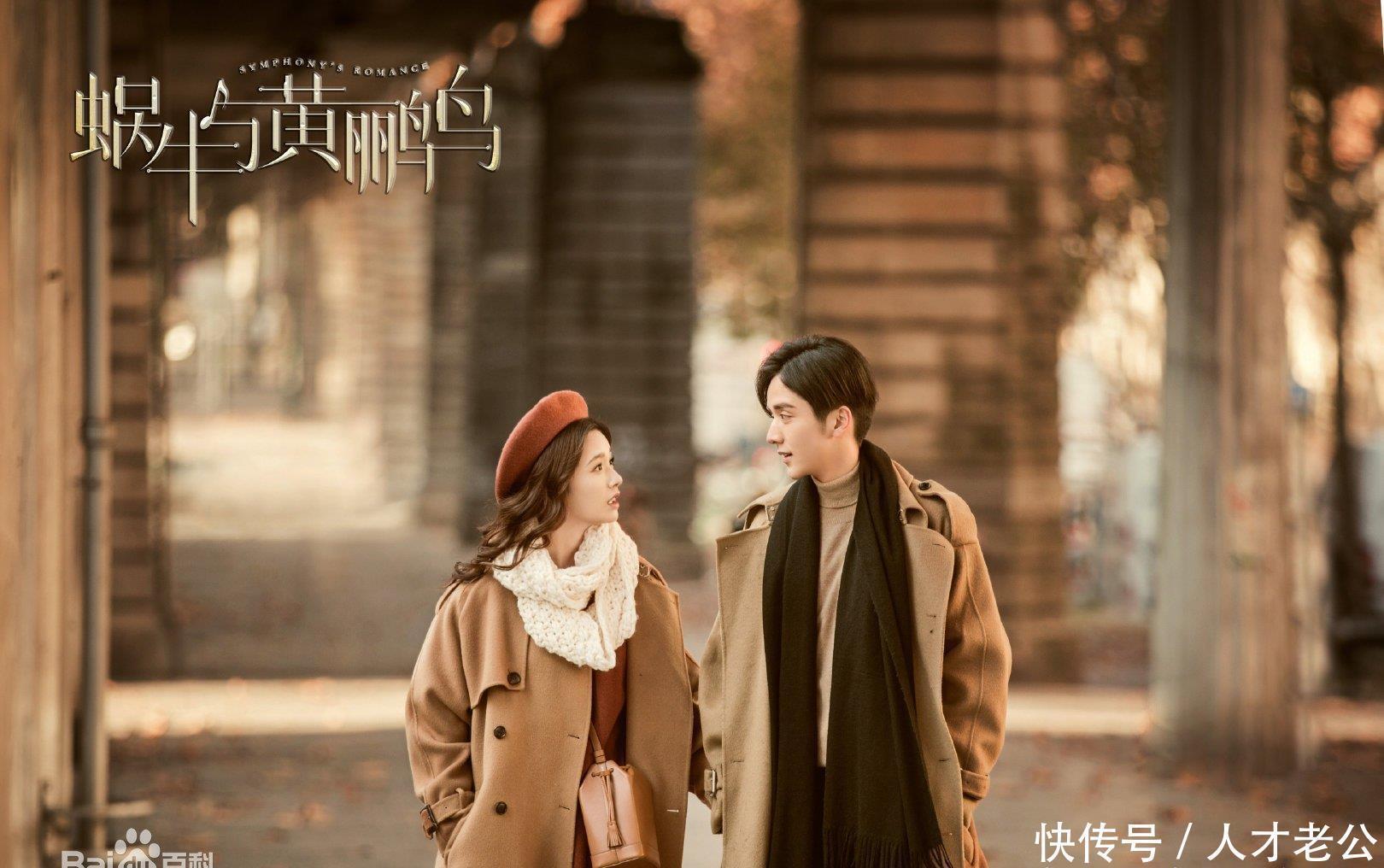  逆风而行|蜗牛与黄鹂鸟：逆风而行，青春剧纪年的里程碑