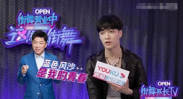  街舞|《这就是街舞》给张艺兴下套，问送命题却被化解，小绵羊情商真高
