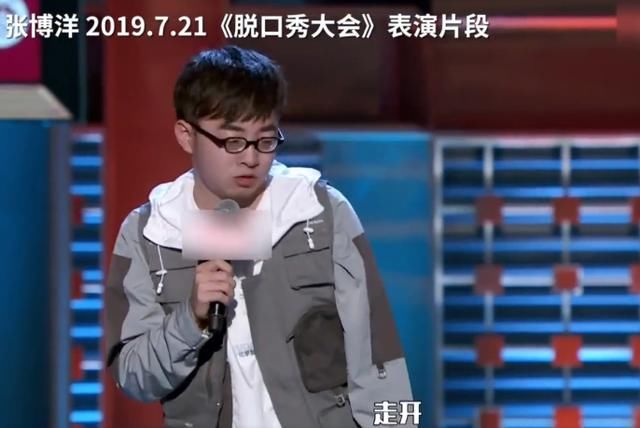  咚次咚次咚次咚次|张博洋《脱口秀大会》讽刺白凯南抄袭：有名气，没粉丝