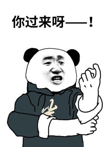 舌尖|拾味德清 | 踏遍江湖只为寻这舌尖一抹辣