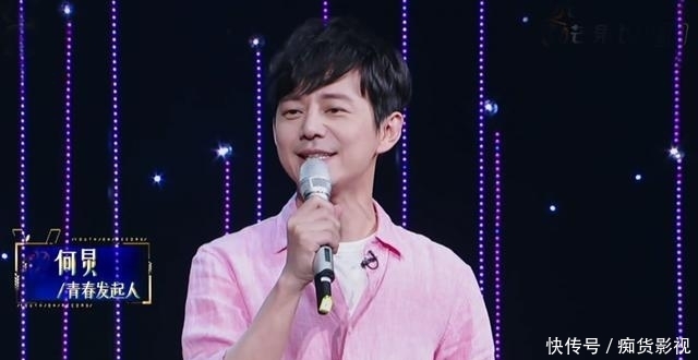  节目|收视两连冠，人民日报点赞湖南卫视新综艺，张雪迎暴风哭泣获好评