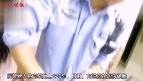  辅警冯春宝|出警遇孕妇羊水破了，民警连环呼护士女友“怎么办”