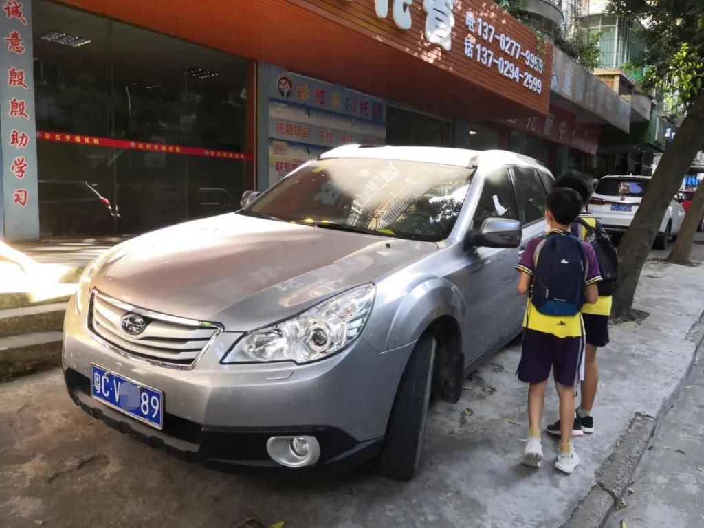 学校|举报得好!井岸这学校外路段违停严重,大批司机被处罚!