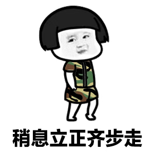  实用|超实用的军训保命清单，照着买就行！！！