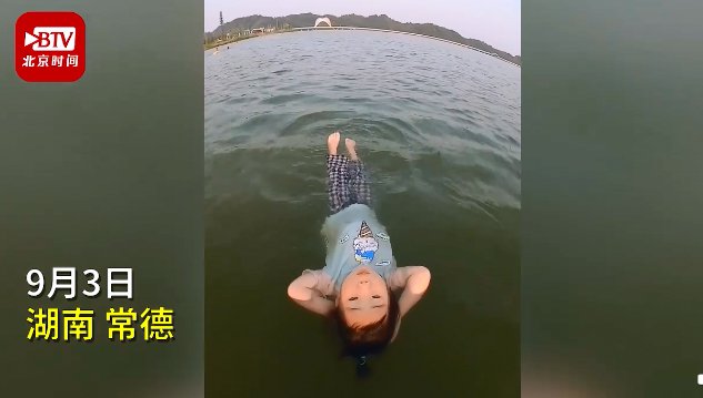 上辈子|2岁女童10分钟横渡200米沾天湖 网友：看名字上辈子就是条鱼