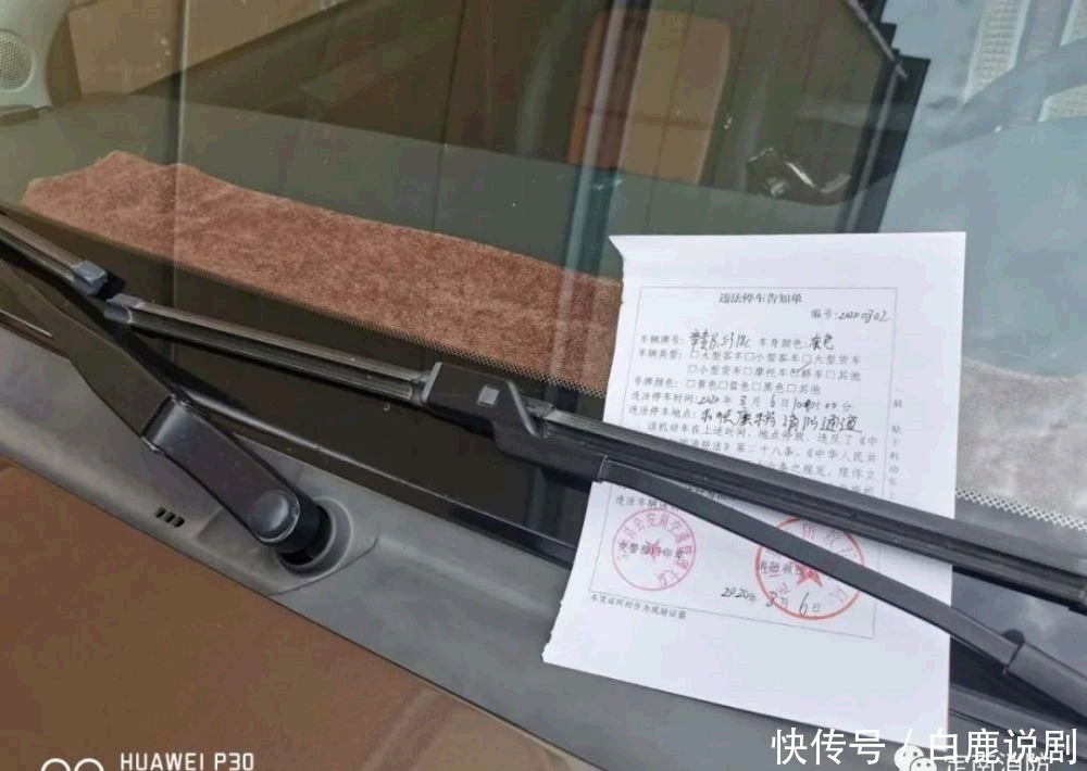 占用|消防车通道不得占用！您的爱车上榜了吗？