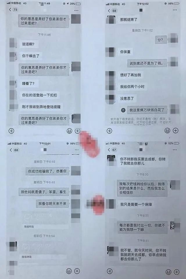 网红|数万粉丝苦苦守候，数天不见网红女主播现身，没想到她居然被拘了