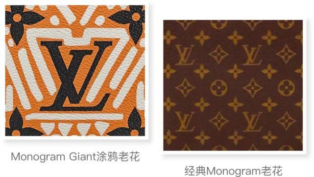  LV老花|老花变“新花”，LV这概念玩得太6了