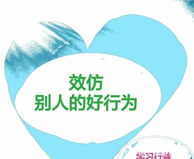  仿别人|一天的难处一天当，不要得过且过，明天还有明天的忧虑