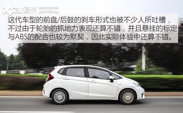 GD3|还差一台GD3即可召唤神龙 飞度三代新老对比