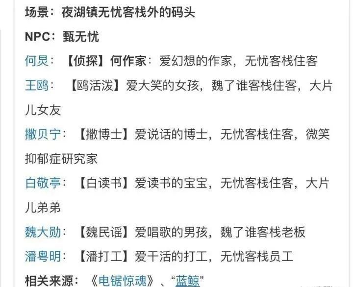  剧本|国综之光不仅有剧本还抄袭？