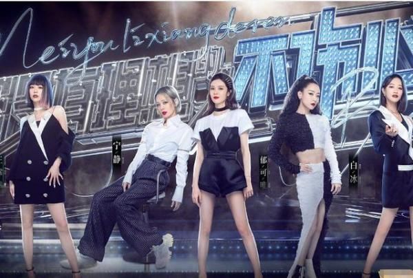  透党|继李斯丹妮后，《姐姐》再出剧透党，袁咏琳发文透露阿朵晋级