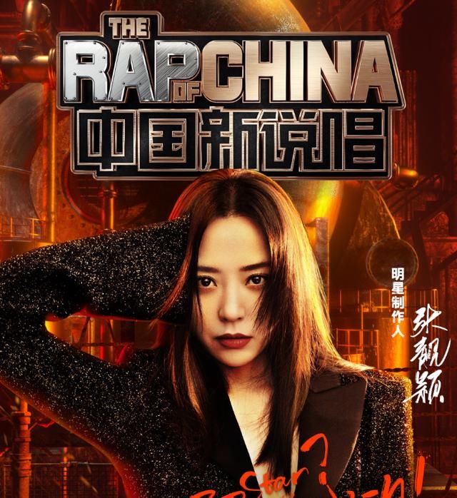  导师|《新说唱》这一季选手太雷人，导师阵容大家很满意，说什么都追了