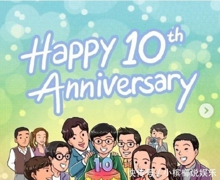  RM|RM——十年的奔跑