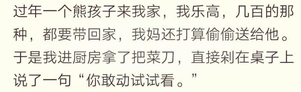 萝卜|我妈把我新买没用的萝卜丁唇釉送人，第三天买了一套，账单给她看，哈哈哈哈