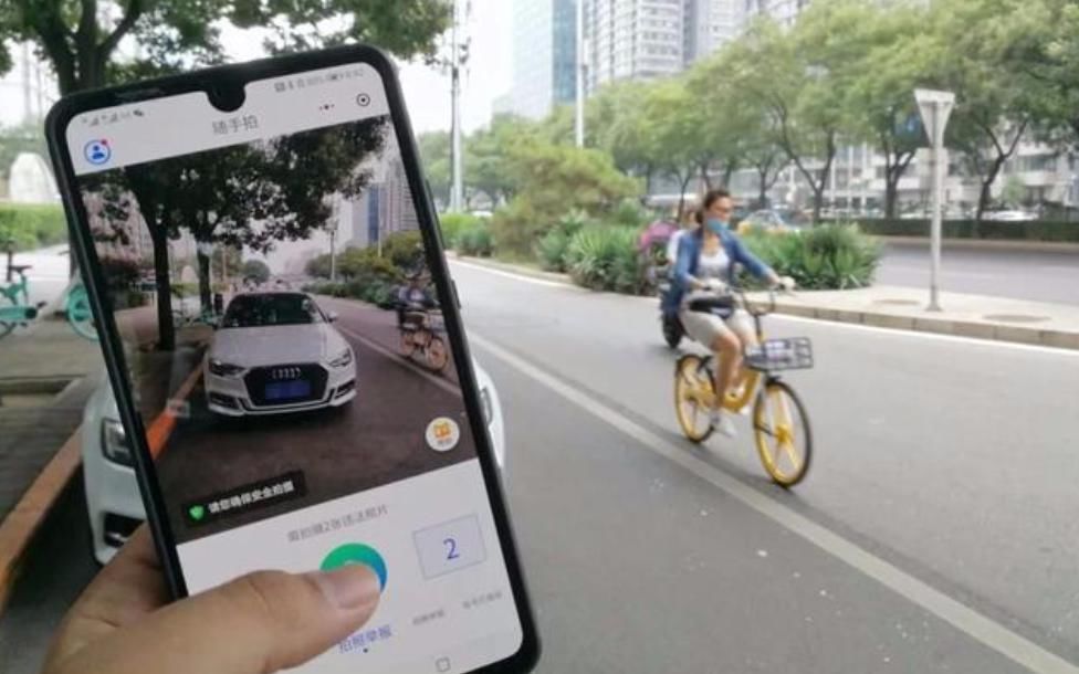 私人|车俩违停给私人转帐？还要“自愿捐款”男子借“随手拍”敲诈被刑拘