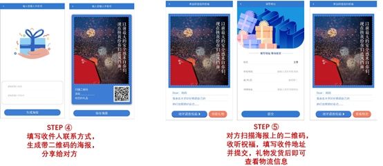 学弟学妹|拼手速！同济这波限量新生感恩礼太暖了