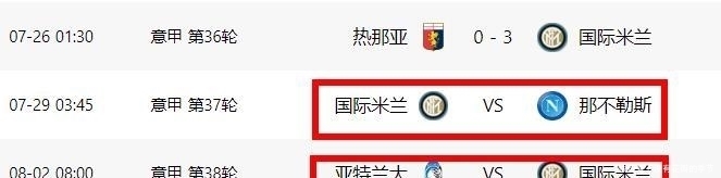  只能|国米大胜热那亚重回意甲第二，但要守住这位置，最后两轮只能玩命