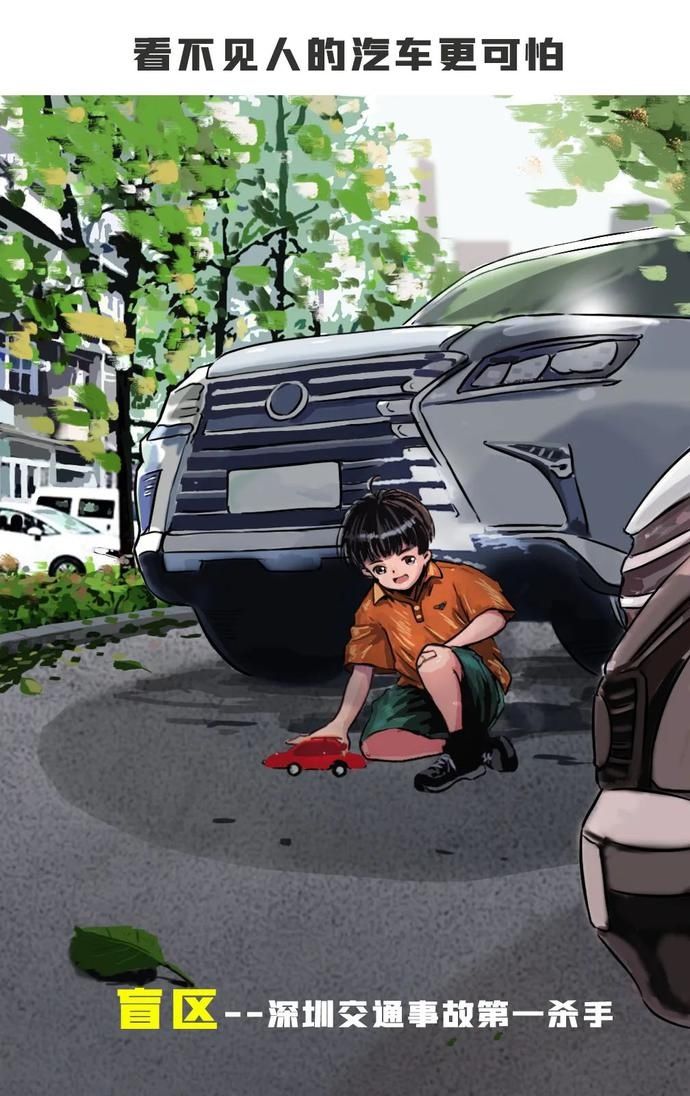  孩子|痛心！不要让您的孩子成为下面故事的“主角”！