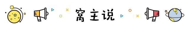  姐姐|《乘风破浪的姐姐》爆红！宁静霸气slay全场，她的家乡也要跟着火了！