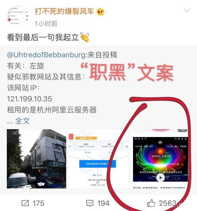 提前|肖战打破规则,提前爆破“职黑”行动,翻盘操作真漂亮