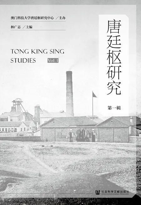 书单|2020年上半年集刊盘点丨书单