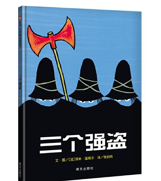 培养孩子|书单 | 杭州杀妻案曝光，“善良的种子”要在0-6岁时种下