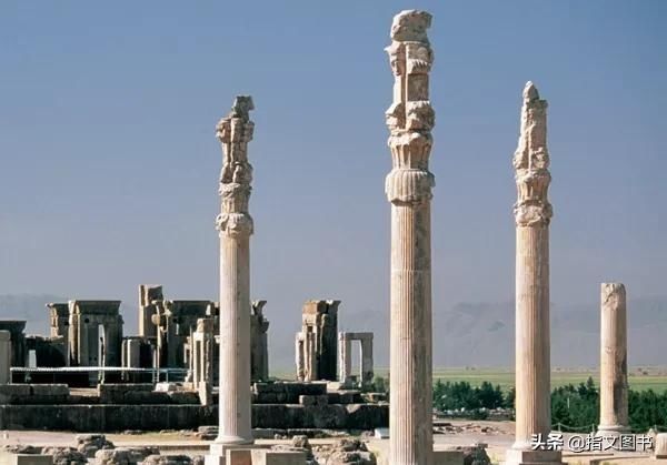  大事纪|波斯还是伊朗？波斯帝国大事纪年表