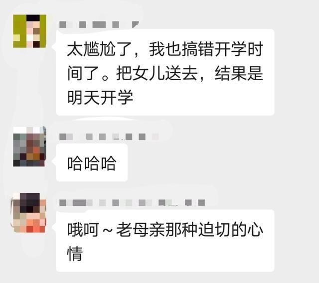  邓超|邓超又哭了，这次的原因，让人笑出眼泪