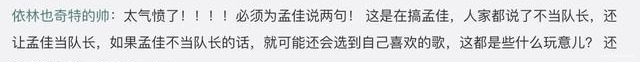 喜爱|《浪姐》二公观众喜爱度排名公布,实力选手垫底,真实度遭质疑