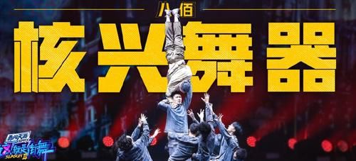  叫绝|表白来了，王嘉尔让人心动，张艺兴好会，王一博和队员互动才叫绝