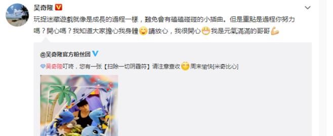 壮汉|吴奇隆被迫上热搜,遭6名壮汉围住,按倒在地强行控制