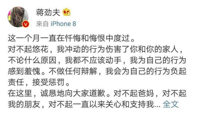 金发|新恋情?蒋劲夫带金发美女酒吧蹦迪被偶遇,曾被两任女友指控家暴