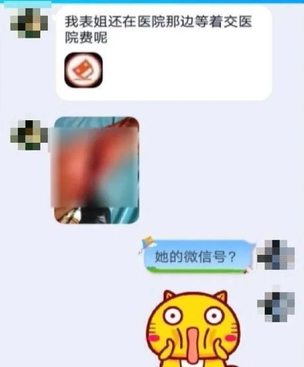 屏幕|女孩网恋“事业男”，隔着屏幕就被骗上万元！(图)