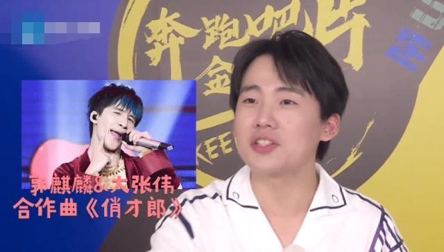  伤心|被问最想和谁合作，沙溢选择蔡徐坤，郭麒麟的选择让蔡徐坤伤心