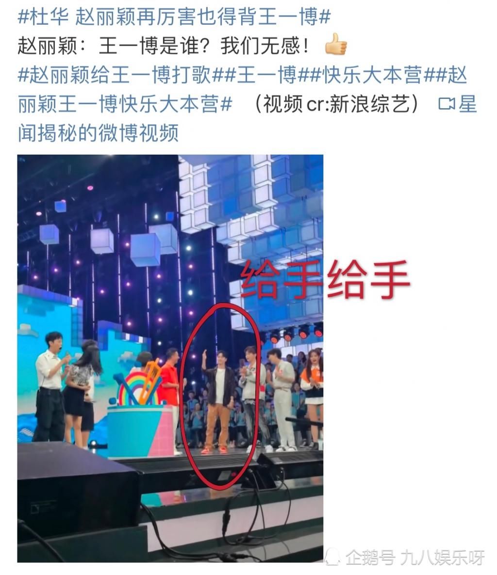  赵丽颖|《有翡》提上日程，赵丽颖、王一博合体亮相两档综艺，cp感十足