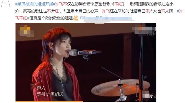  热度|许飞小作文，一场长在热度上的精心安排？