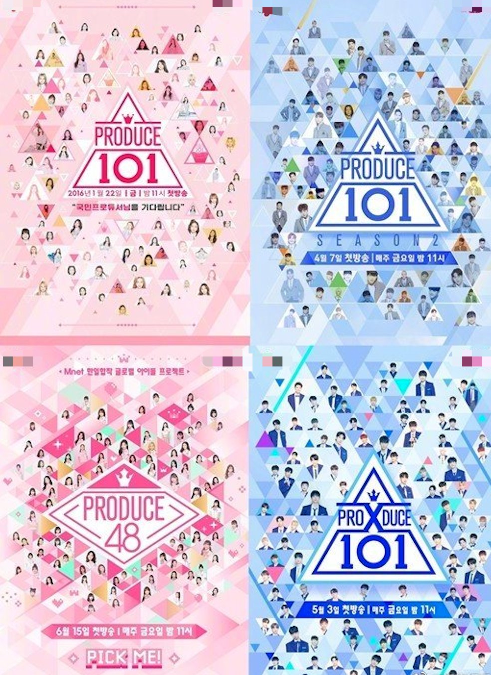  后浪可畏|网红够不够红？就看你上没上过这个节目吧